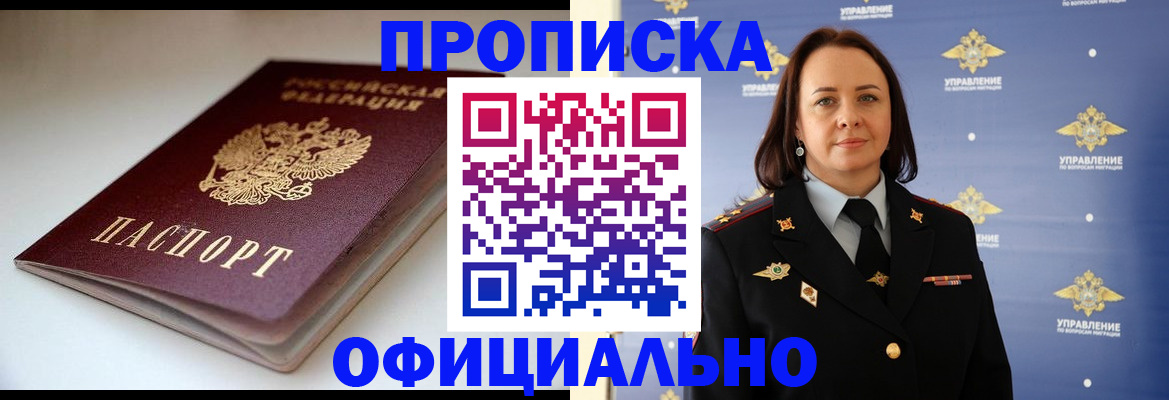 миграционный учет в Малой Вишере