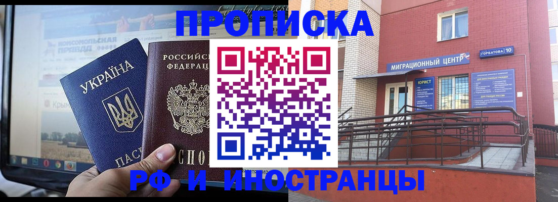 форма 3 в Малой Вишере